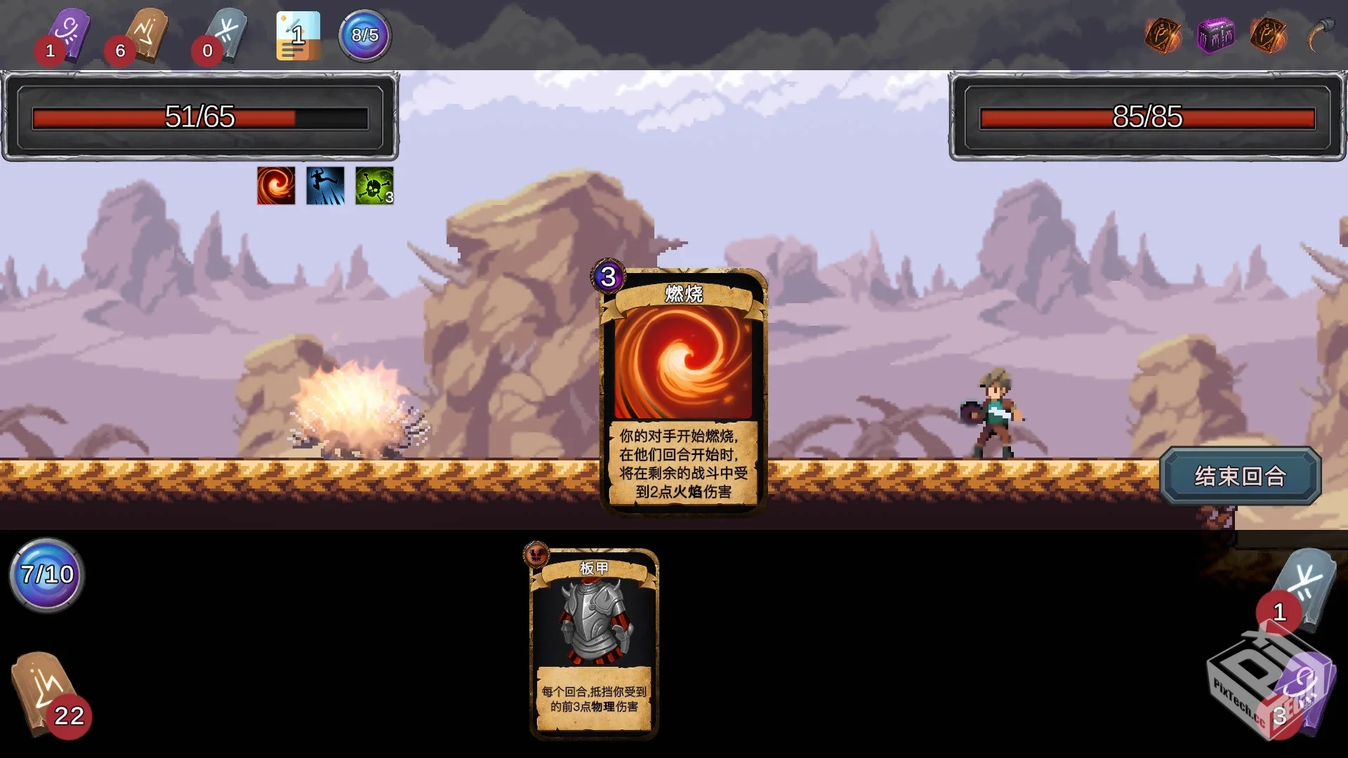 无名骑士 v1.4.42