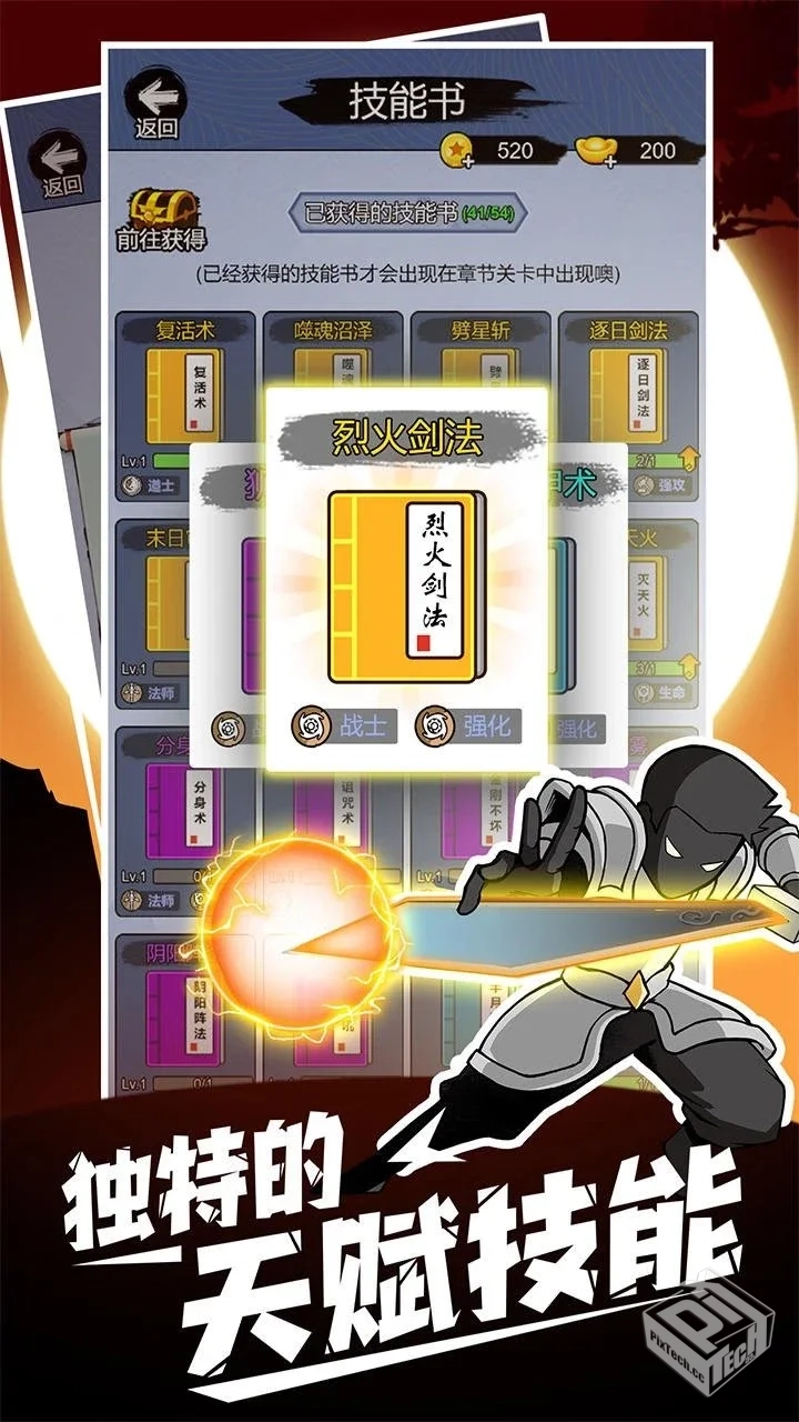 安卓手机游戏【传奇】开局一把刀v1.7.1_高...