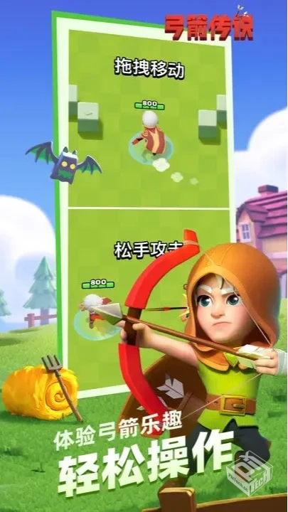 弓箭传说(内置作弊菜单)