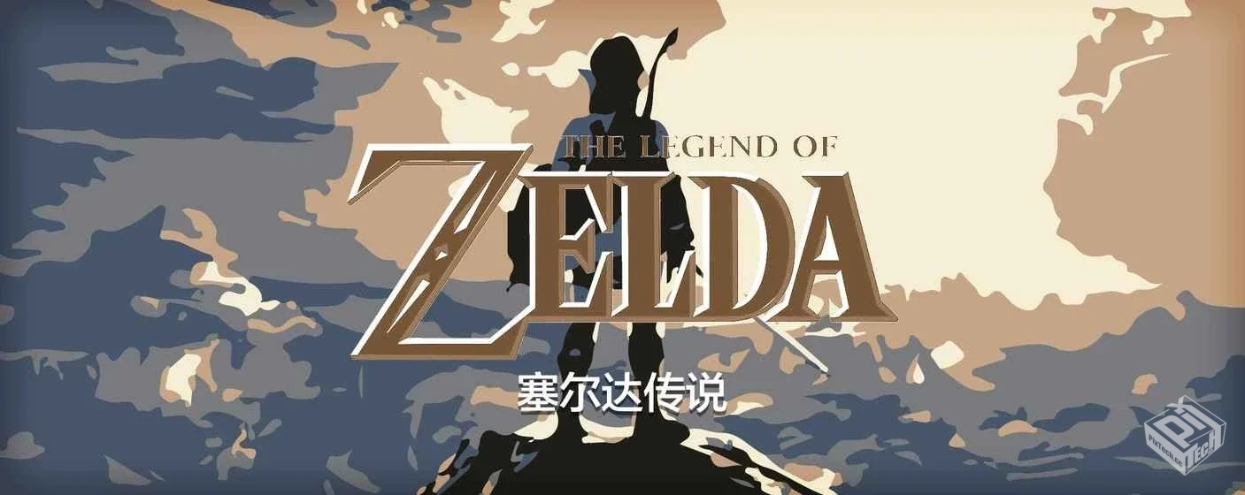 塞尔达传说:旷野之息 v1.6.0【17.3 GB】...