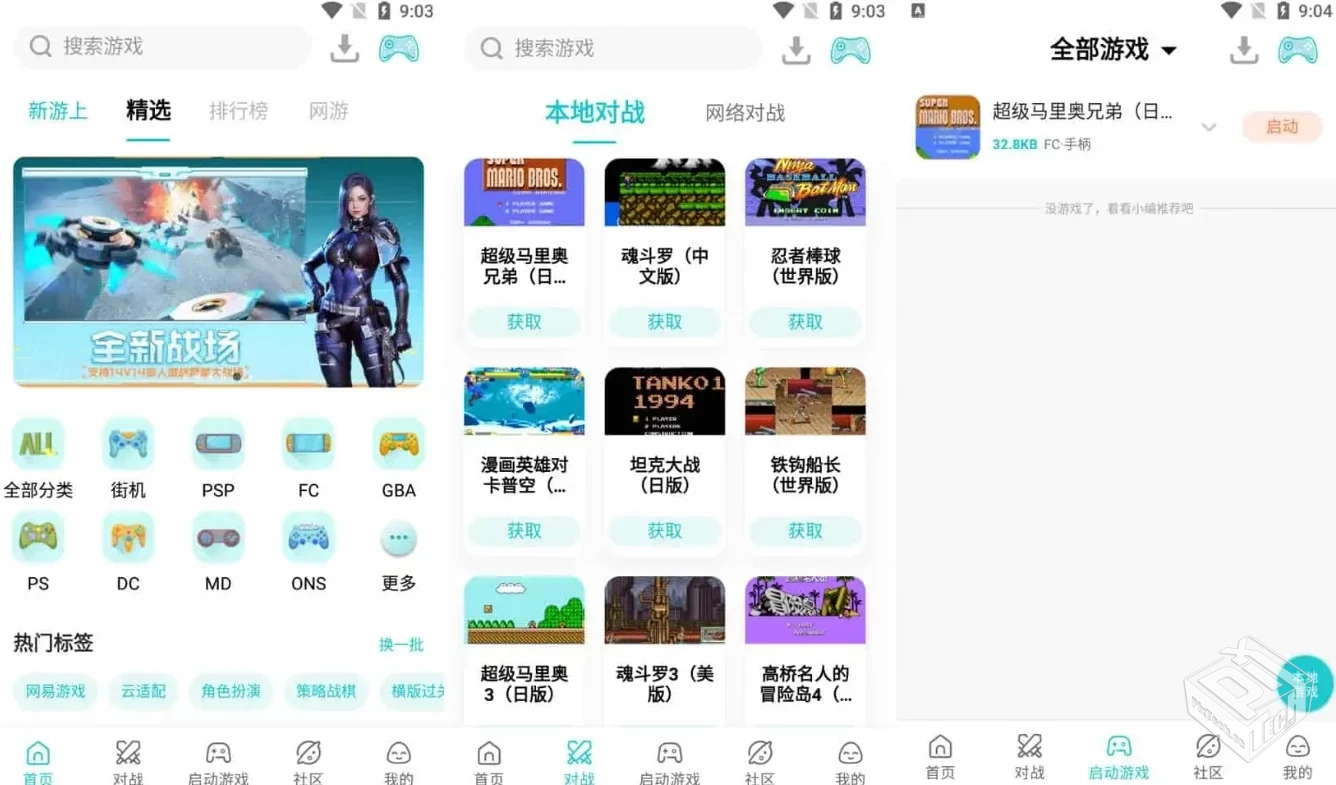 小鸡模拟器免费去广告纯净版  v1.9.1 经...