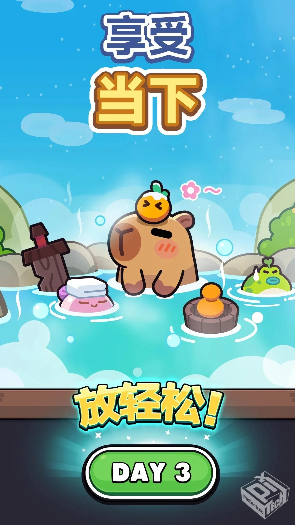 水豚 Go!_v1.6.0-内置菜单修改版下载...