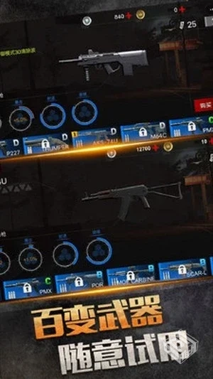 【塔防】绝地僵尸战争_免广【设置有GM，小...