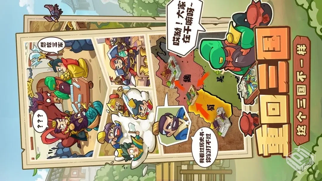 安卓手机游戏【塔防】我是大主公v0.5_内置...