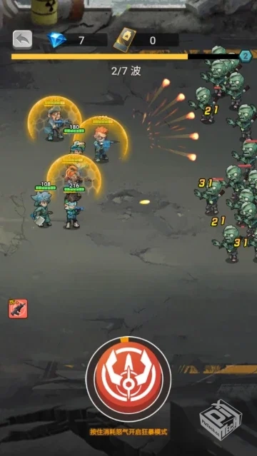 【塔防】小兵不能停v1.0_免广告直接获得奖...