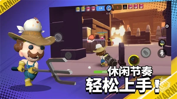 英雄射手 v12.7 无限货币