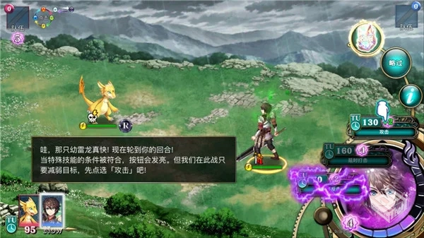 亘古幻想 v2.0.98