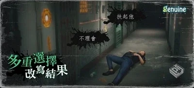 安卓手机游戏《猛鬼大厦v1.1.3》[完整版]St...