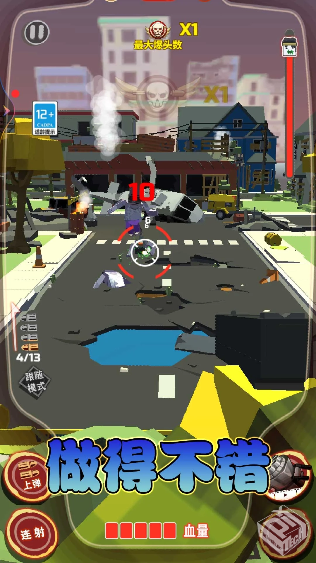 【生存】僵尸求生v1.0.2_免广告_无限内购...