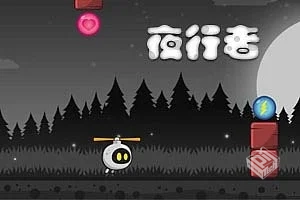 夜行者:重制版 v1.0.6【575.7 MB】
