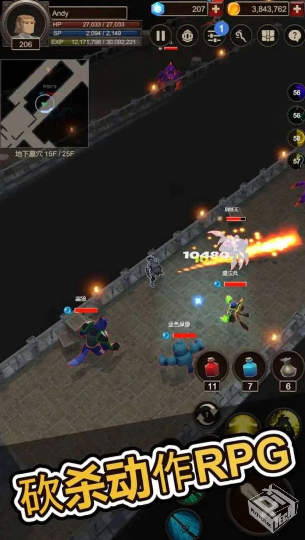 地牢寻求者2 v1.0.3 无限资源【148.2 MB】...