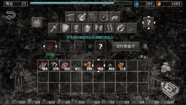 地狱之窟 v1.8c3 无限货币