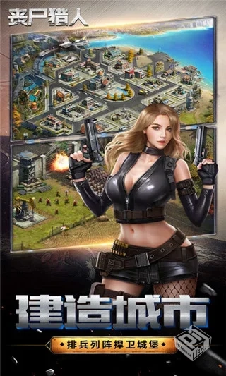 【射击】丧尸猎人v2.2.0_免广告_无限内购...