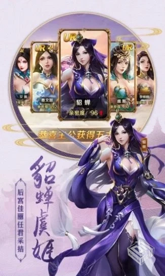 【砍树】寻道大千_附GM后台