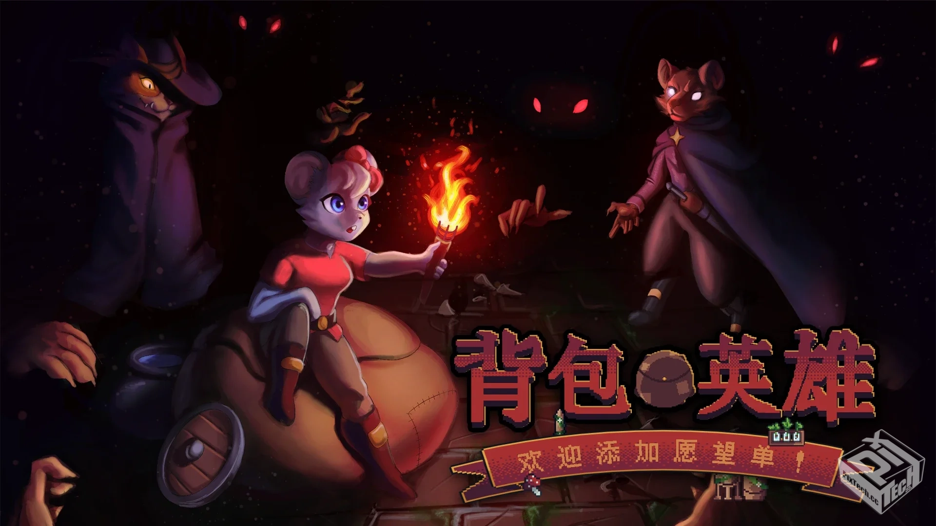 【合成】背包英雄v1.7.06_内置菜单【免广告...