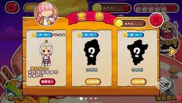 菊花保卫战破解版_