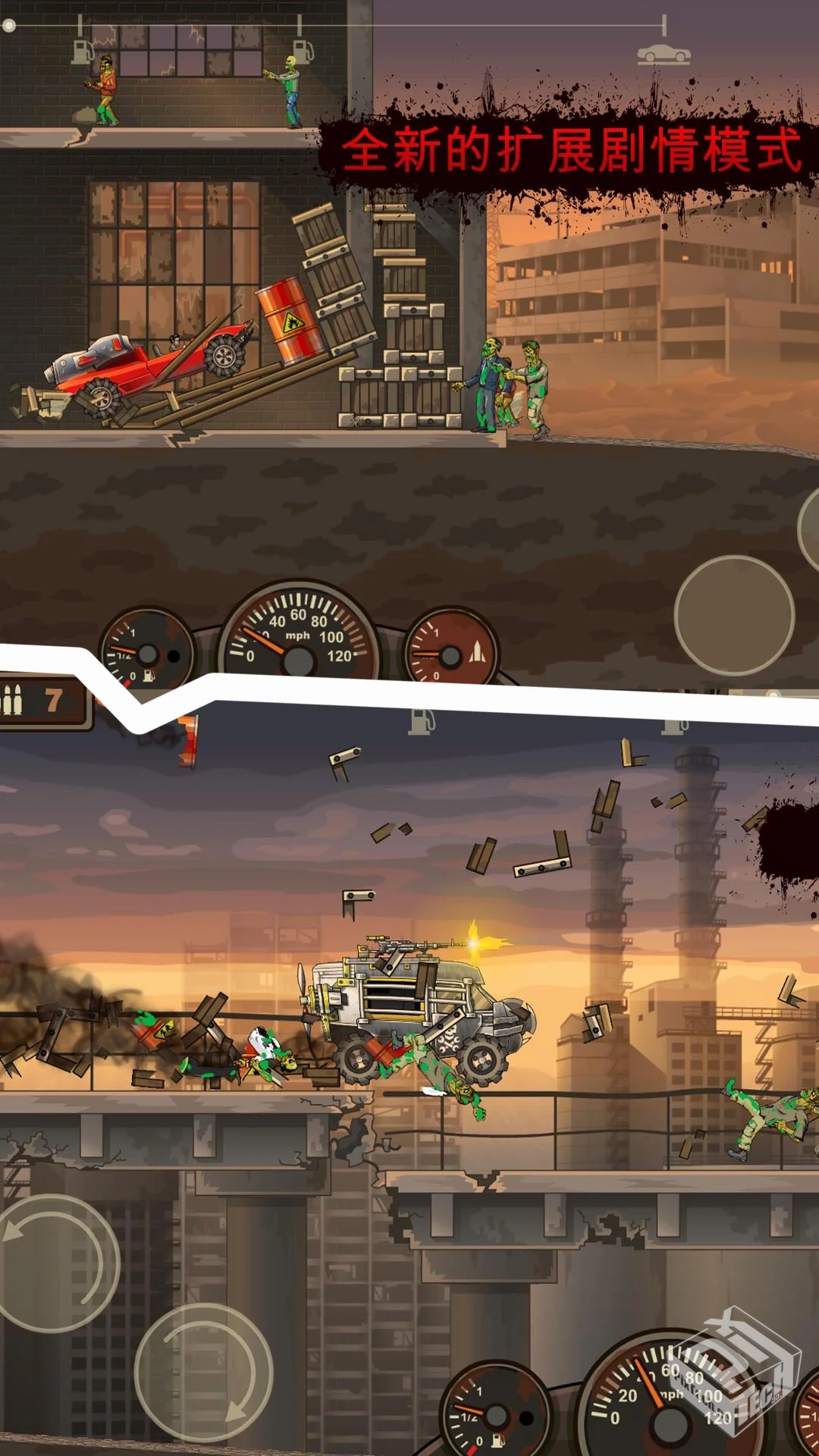 战车撞僵尸 v1.12.168