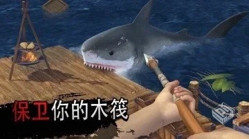 木筏生存:游牧民族 v2.4.0 无限资源【139...