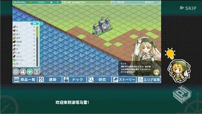 罗塔岛航海贸易记（货币反加 自行设置语言...