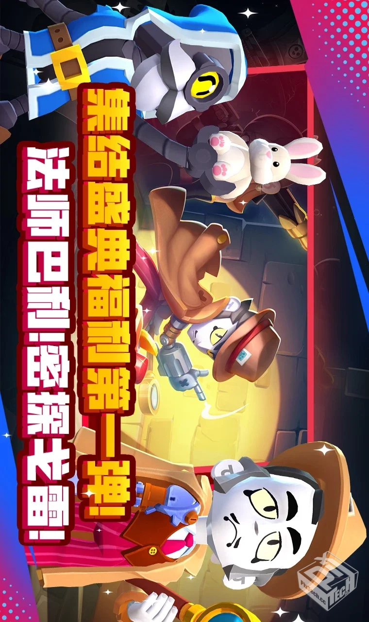 【养成】荒野乱斗_私服_无限宝石【每次进去...