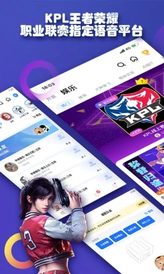 【休闲】TT语音_桌球玩法内置菜单【选择一...