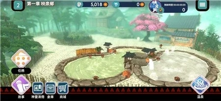 映泉乡_免广货币任意用1.00.17