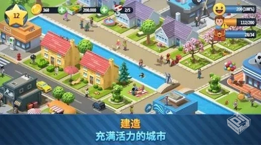 城市岛屿6：建造人生 v4.5.1 无限货币...