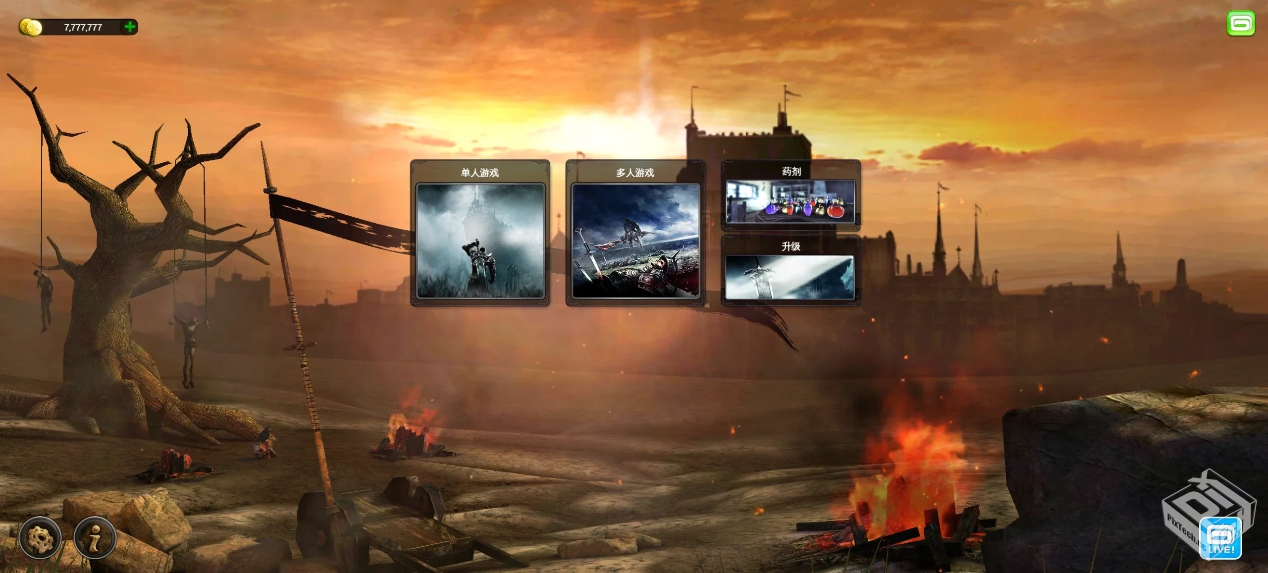 狂野之血 v1.1.5 无限金币版