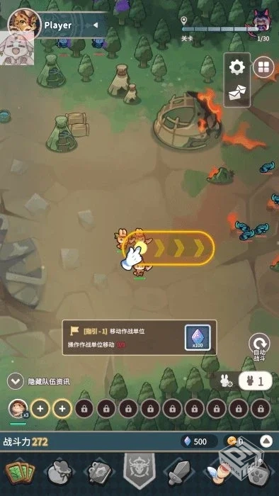 【冒险】爪爪远征v1.1.5_内置作弊菜单【无...