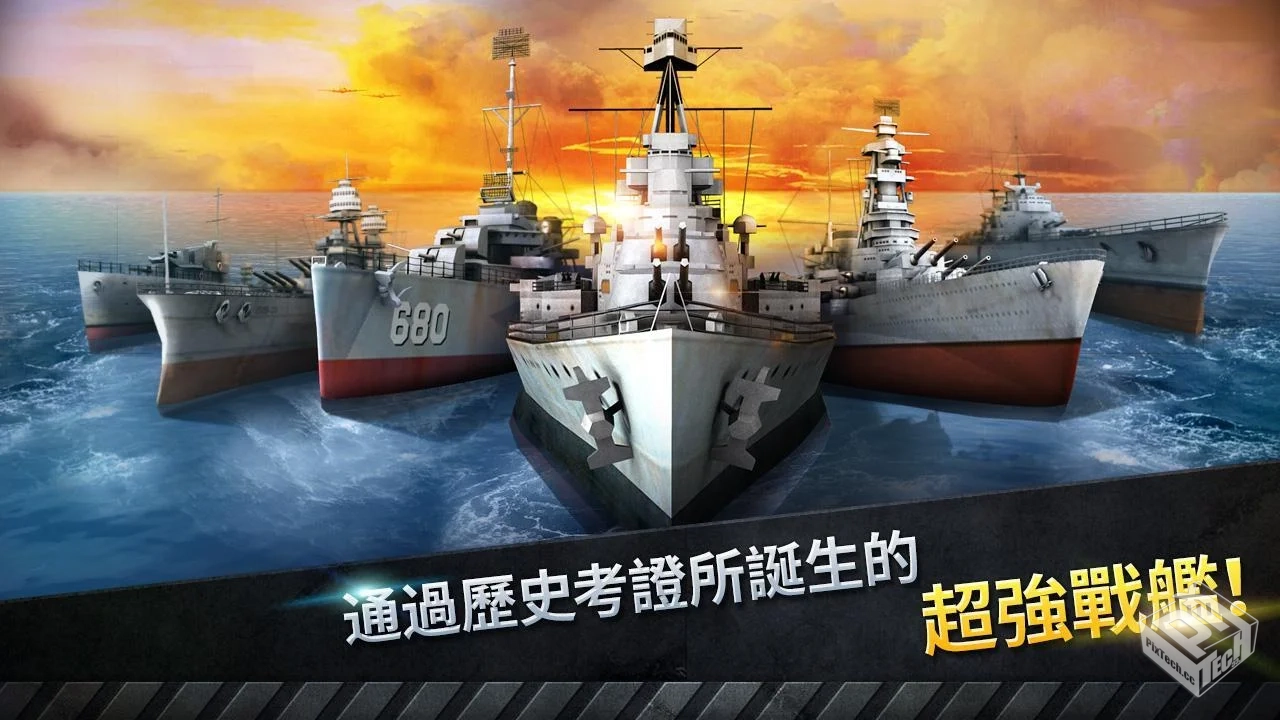 炮艇战：3D战舰 II （无限绿钞金币）...