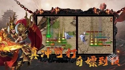 安卓手机游戏【传奇】可乐传奇_附GM后台【1...