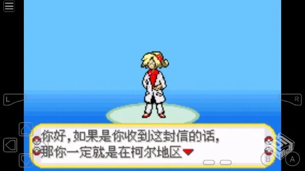 口袋妖怪：黑暗升起 v2.0