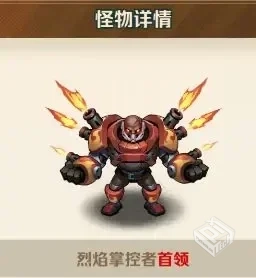 安卓手机游戏【肉鸽】向僵尸开炮v1.10_无限...