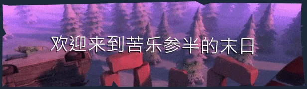 【DYSMANTLE】官方中文