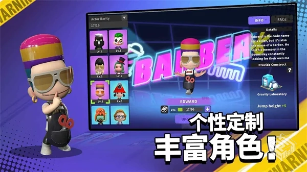 英雄射手 v12.7 无限货币