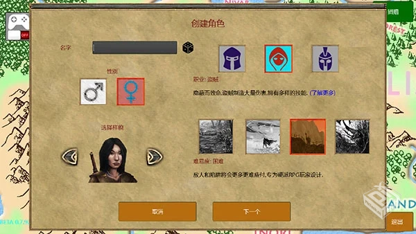 放逐王国 v13.240210 整合十二试炼模组...