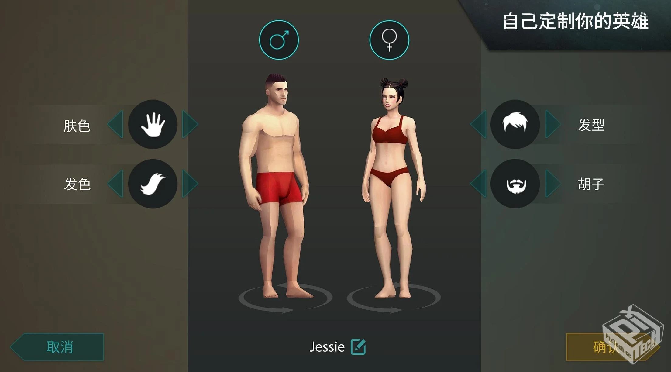 地球末日生存少NZ-v1.0.58 (破解内置作弊菜...