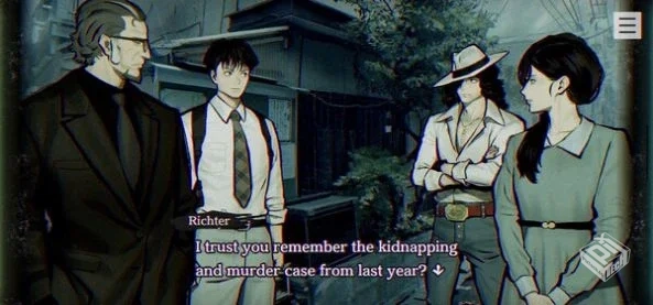 本所七大不思议_88044