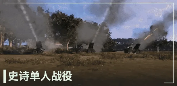 断箭/Broken Arrow v1.0.7|容量89.5GB|官方...