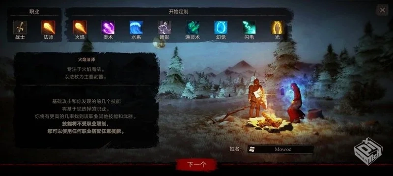 渴望力量 v1.68.07【1.5 GB】