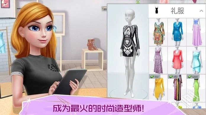 超级造型师无限钻石金币版内置菜单3.1.04...