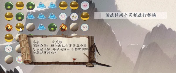 修仙记——消消乐乱斗【xxl_standalone】 v...