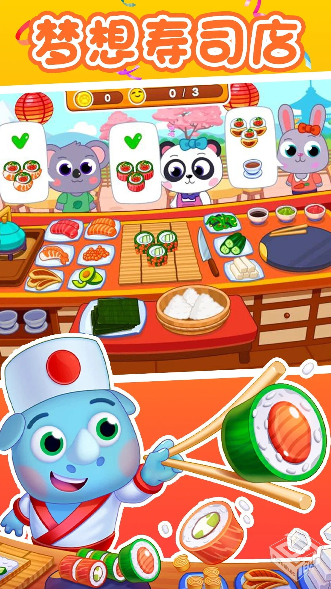 【经营】梦想寿司店v4.1.16_免广告_货币不...