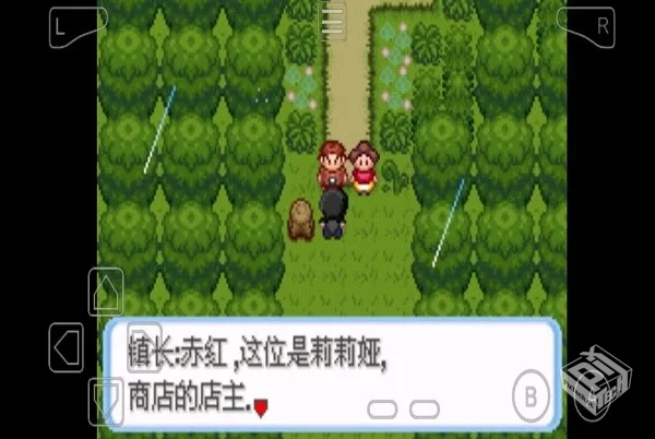 口袋妖怪：牧场物语 v2.0