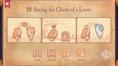 故事创说人（解锁所有章节，免付费，中文完...