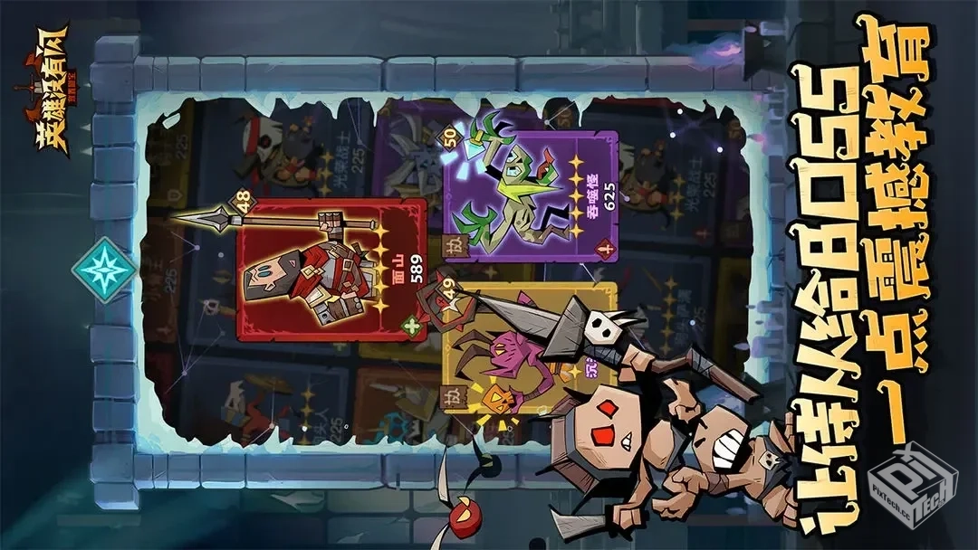 安卓手机游戏【刷宝】英雄没有闪双职业_附G...