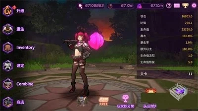 无双热战（无限钻石）