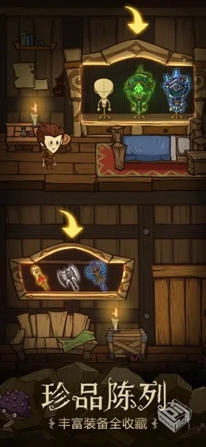 【冒险】贪婪洞窟v4.1.11_内置菜单【部分功...
