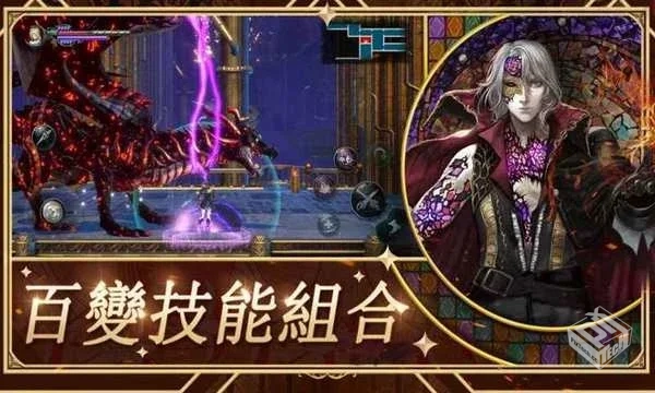 《(赤痕)血污夜之仪式》（支持安卓15）...