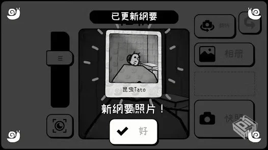 TOEM摄影冒险v0.9.6【Steam移植完整版】【2...